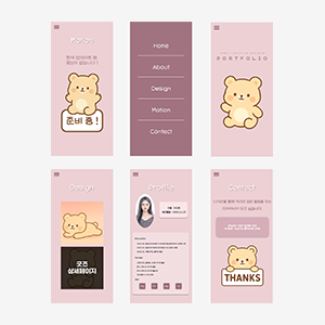 피그마 썸네일일